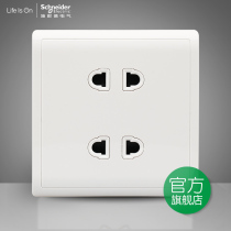Schneider switch socket Fengshan white duplex dipolar four-hole socket double and two holes