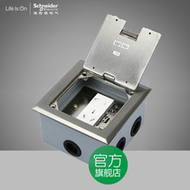 Schneider stainless steel open type five-hole ground plug with bottom box SSFC10U
