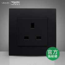 Schneider switch socket black 13A socket Hong Kong style British standard square foot three hole socket panel Type 86
