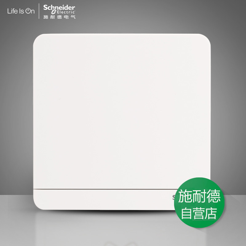 Schneider switch socket Yishang mirror porcelain white single single open single control switch