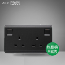 Schneider Fengshang freehand black belt switch double 13A socket Hong Kong-style British-style British standard square foot socket 146 type