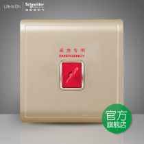 Schneider switch socket Fengshan indulgent gold emergency call alarm switch