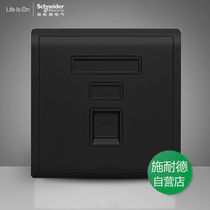 Schneider Switch Socket Fengshang Series Freehand Black Single Telephone One Voice Telephone Socket