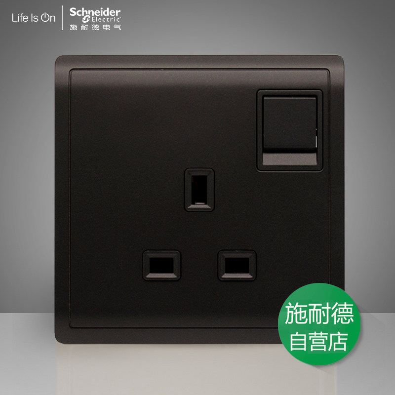 Schneider Fengshang freehand black belt switch 13A socket Hong Kong-style British-style British-style socket open 13A