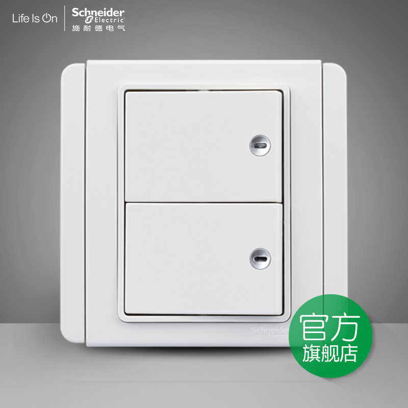 Schneider switch socket E3000 Metroseries white with LED lights double-switch double cut switch