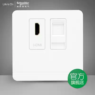 Schneider Yishang white single HDMI super five information socket HDMI computer socket information panel