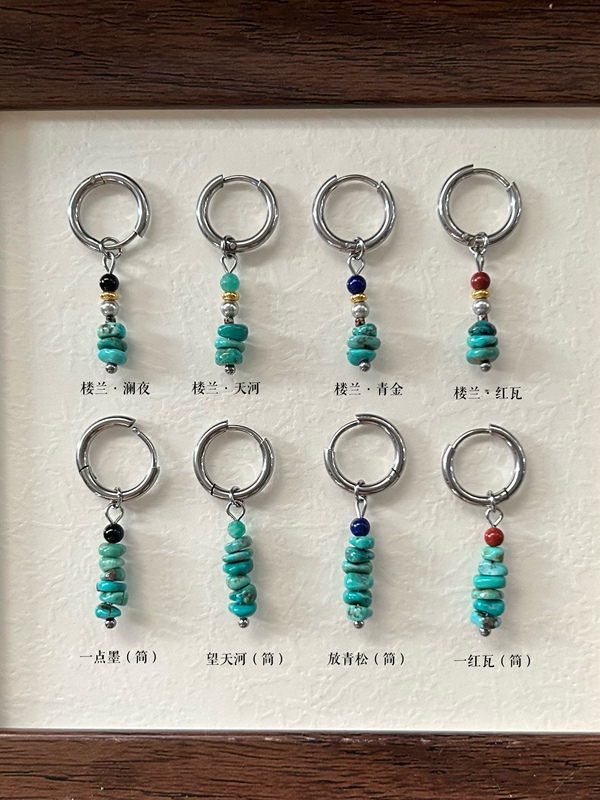 "Loulan Old Dreams" New Chinese-Style Niche Original Natural Stone Turquoise Earrings Can Be Converted into Ear Clips