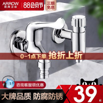 Wrigley multi-function washing machine one-point two-water faucet Household mop pool faucet Single cold extended quick-open faucet