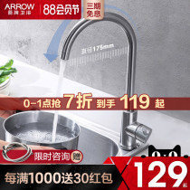 Wrigley kitchen sink faucet Wash basin sink household faucet 304 stainless steel rotating hot and cold water faucet