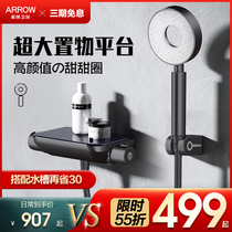 Wrigley bathroom shower shower set copper home bathroom faucet shower bathroom simple black booster nozzle