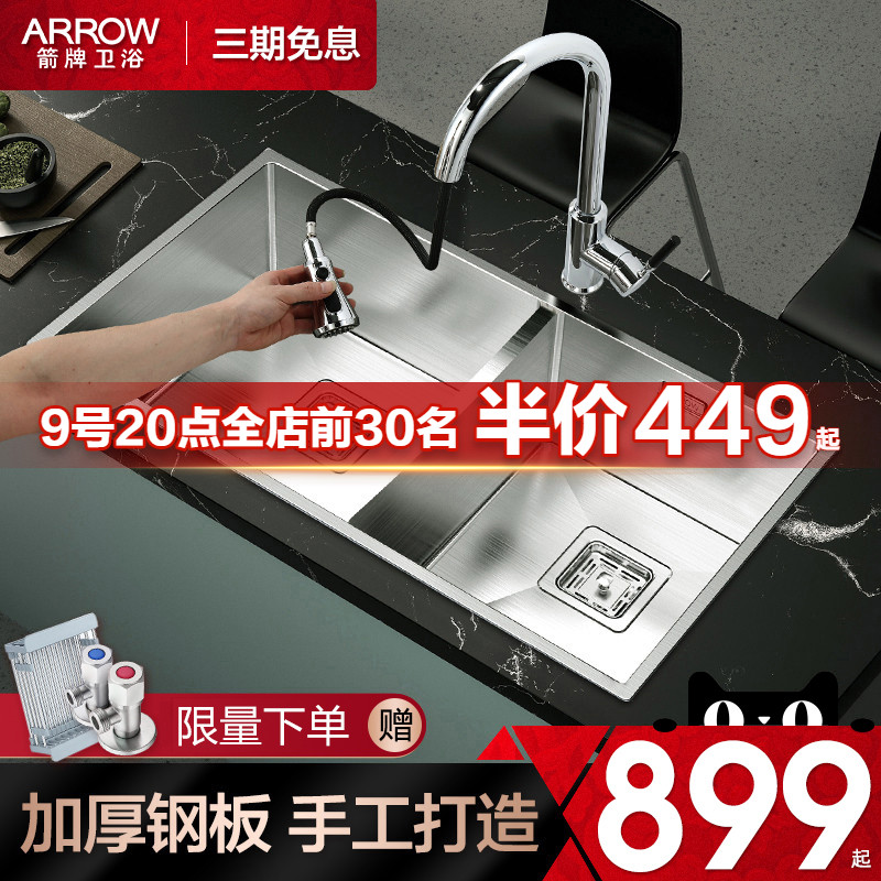 Wrigley kitchen handmade sink sink sink thickened 304 stainless steel double sink sink sink under the basin