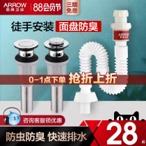 Wrigley Washbasin drainer Washbasin drainer Under-table basin accessories Bouncing drain pipe Deodorant universal hose