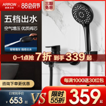 Wrigley bathroom simple black rain shower shower set Home shower Dormitory bath artifact Home