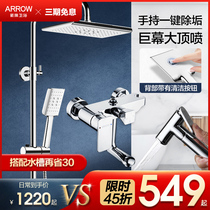 Wrigley bathroom shower shower set constant temperature shower shower head household full copper bath artifact shower
