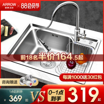 Wrigley kitchen 304 stainless steel sink single tank set under the table basin washing basin Washing pool washing dishes large single tank