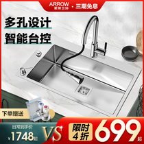 Wrigley kitchen wash basin 304 stainless steel sink single tank household table basin washing pot sink sink