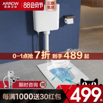 Wrigley squat toilet Household squat pit water tank set Squat toilet urinal deodorant potty Squat pit toilet stool device