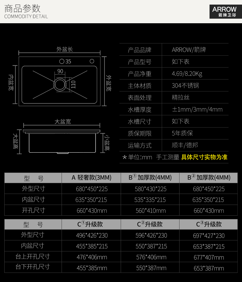 详情_21.jpg