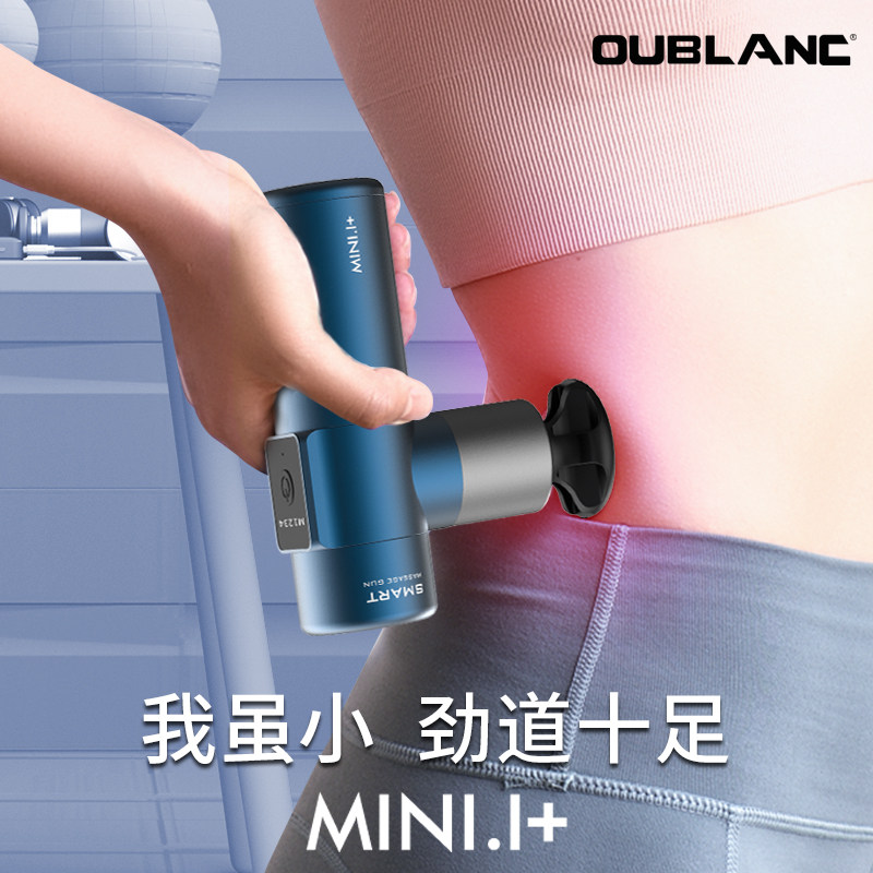 Opal Dragon electric fascia gun mini2 muscle relaxation massager professional fitness muscle membrane neck massage gun