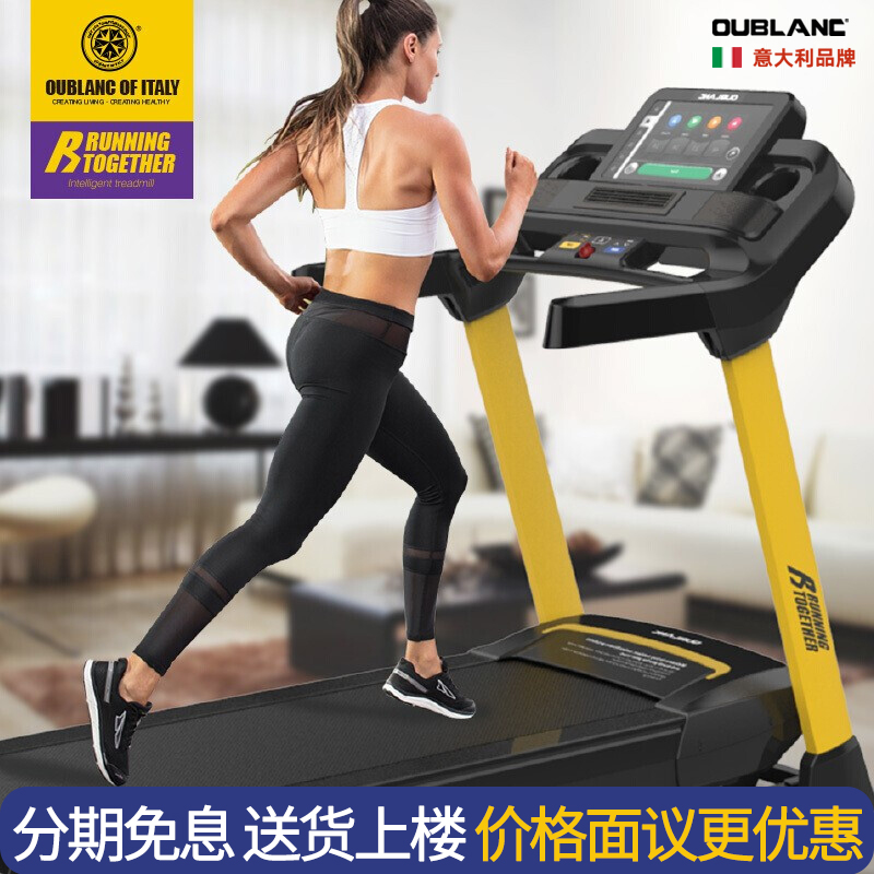 Ou Baolong RT commercial treadmill electric home multi-function ultra-quiet folding luxury silent gym dedicated
