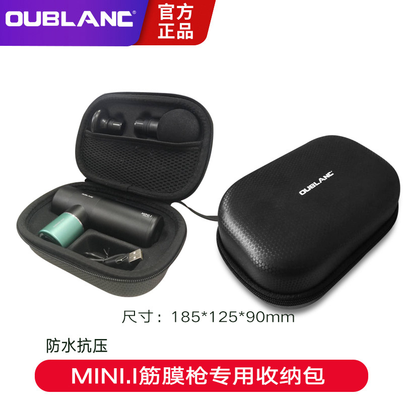 Obolon mini fascia gun special storage box