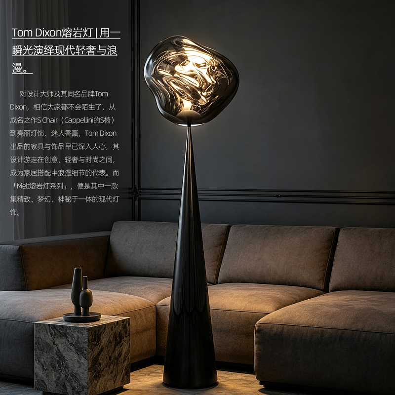 British Tomdxiommelt Lava Floor Lamp for Living Room Next to Sofa, Villa Designer High-End Bedroom Lighting British Tomdxiommelt Lava Floor Lamp for Living Room Next to Sofa, Villa Designer High-End Bedroom Lighting