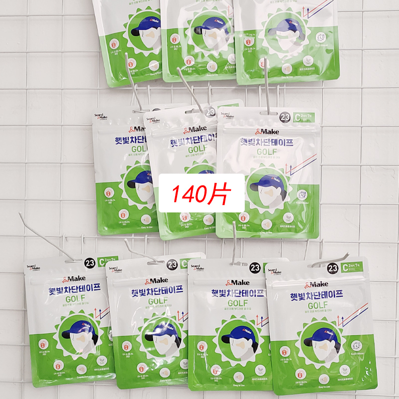 140 pieces of Korean imported sunscreen sticker UPF50 golf sunscreen with a mountaineering outdoor anti-UV sticker face-Taobao