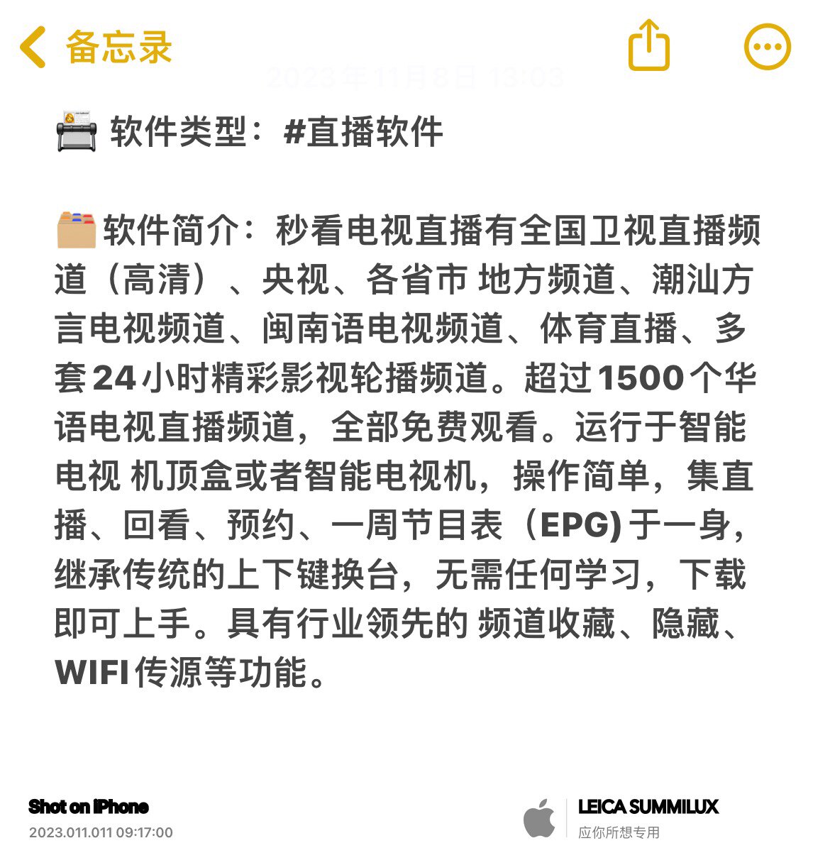 24-hour TV highlights live rounds of the show-Taobao