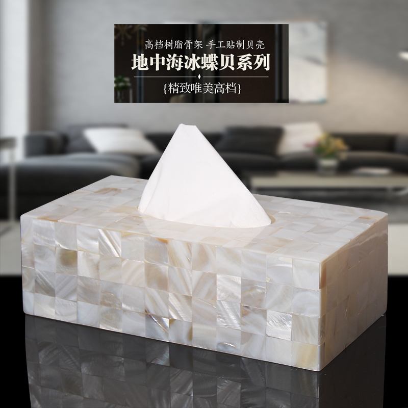 Creative shell tissue box Toilet household drawing box Office living room tea towel paper container box