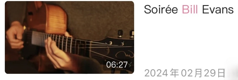 Soirée 2024 Bill Evans (Evening Party) Full Track with Solo Improvisation Section Jazzzcz