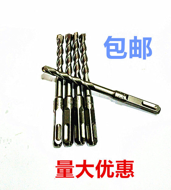 Furong electric hammer drill bit square handle four pits round handle impact drill bit concrete wall drill bit 6-16mm