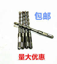 Furong electric hammer drill bit square handle four Pit Round handle impact drill bit concrete wall drill bit 6-16mm