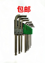 Metric Matt hex wrench set set set screwdriver extra long ball head flat head S2 hexagon socket