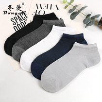 Mens boat socks low-top shallow invisible bamboo fiber socks summer ultra-thin bamboo charcoal breathable mesh black socks men