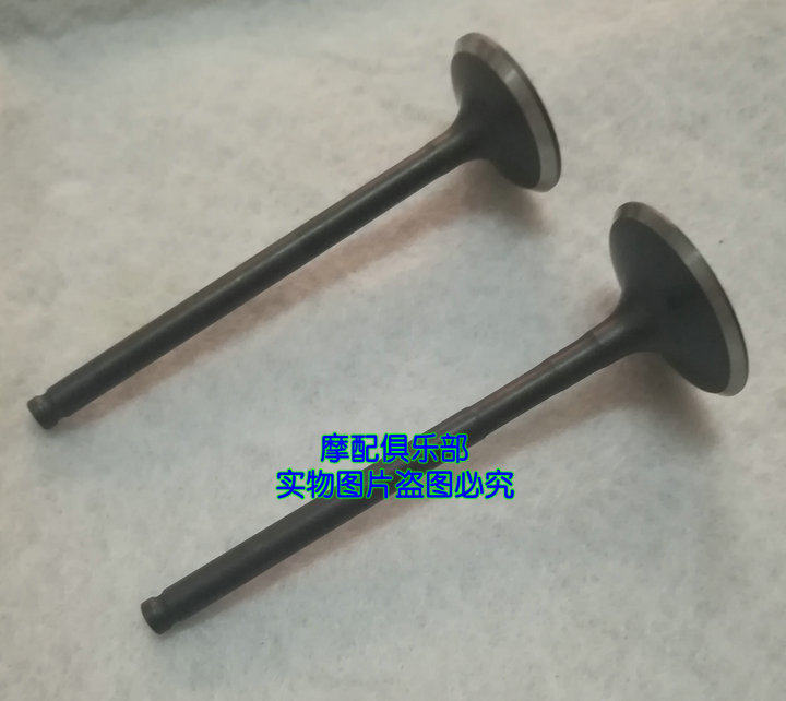 Application of new continents Honda SDH150-A B C F 15 16 19 19 of the Warring Dragon Flame Shadow Valves-Taobao