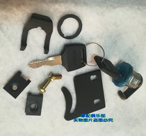 Applicable to New Continent Honda SDH125T-27 Dior Tail Box Toolbox Locks