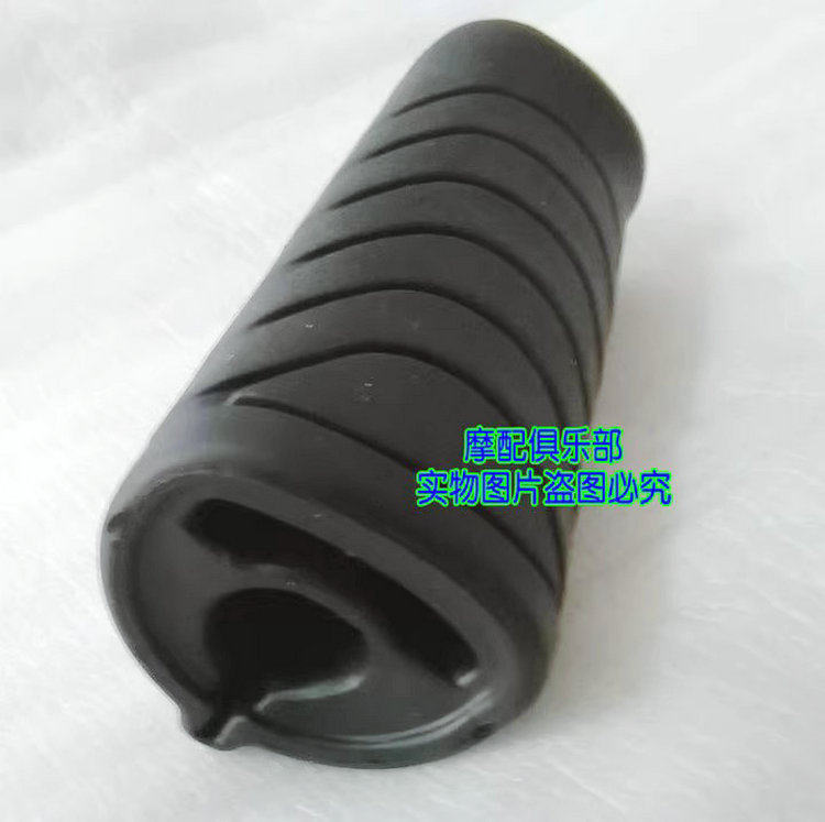 Application of new continents Honda Motorcycle SDH125-53 56 Sharp Biao front foot pedal leather CB125 front foot skin-Taobao