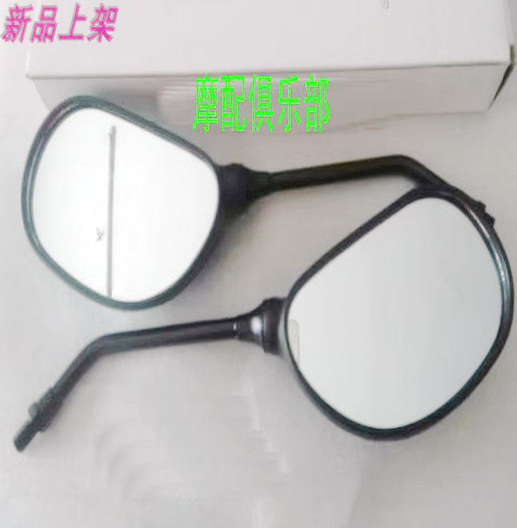 Application of Yamaha Motorcycle JYM125 Trident Proud Sky Peregrine Mirrors C8 reflective mirror sky sword rearview mirror-Taobao