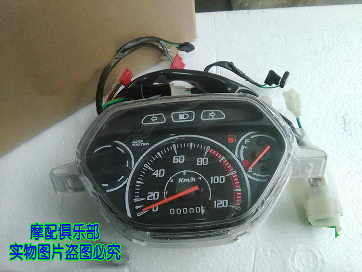 Application of new continents Honda bends Beam Locomotive Accessories Weiwu SDH110-19 Meter Assembly Mileage Meter meter