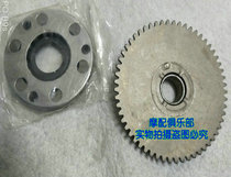 Motorcycle bending beam WH125-6 front shadow New Front shadow WY125-S electric starting disc overrunning clutch body