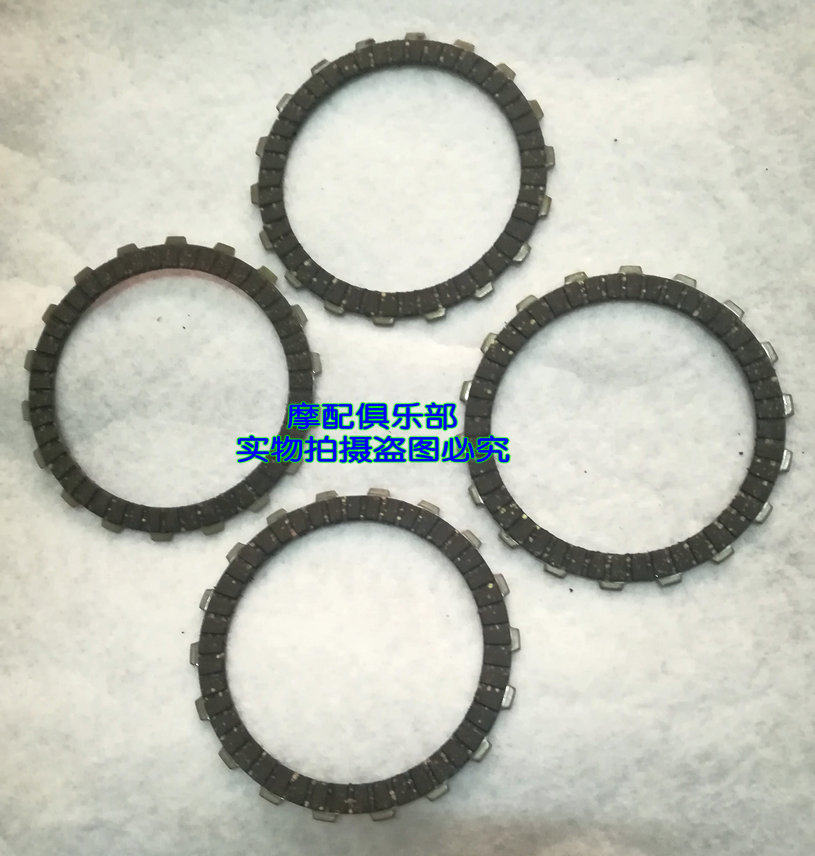 Suitable for large sun locomotive accessories baby DY110-18 18A clutch friction sheet clutch sheet