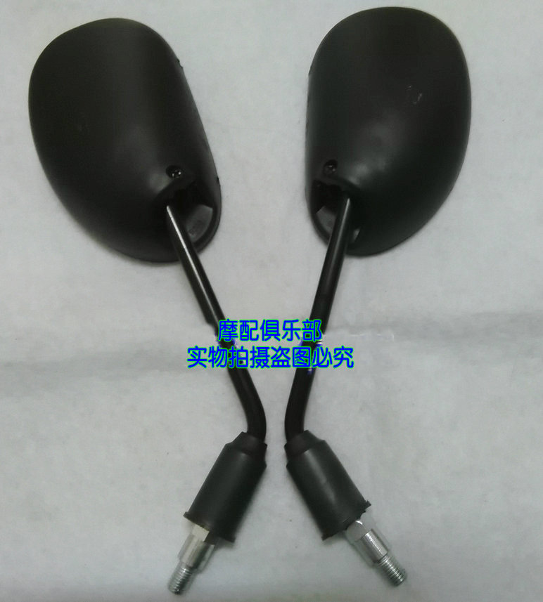 Application of new continents Honda locomotive accessories Weiwu SDH110-19 16 reflective mirror rear view mirror