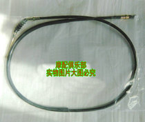 Applicable to Dayang Bend Beam Motorcycle DY100 Thai Honda 110 Front Brake Wire Brake Wire Brake Cable Cable