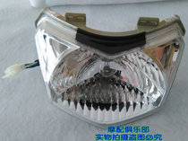 Suitable for Daiyang motorcycle accessories DY110-18-18A baby headlight assembly front lighting