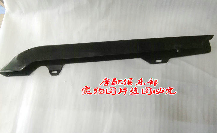 Applicable Construction of motorcycle accessories JS125-28-28A-28B-28C Wind Green Lion Chain Box Chain Hood-Taobao