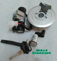 Applicable to new continental Honda War Eagle SDH150-A B C set lock ignition switch fuel tank cover full car lock
