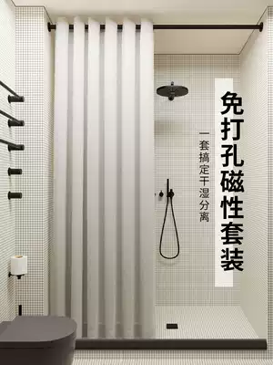 Magnetic shower curtain set non-perforated waterproof cloth cosmetic room dry and wet separation partition bathroom shower curtain anti-mildew Japan