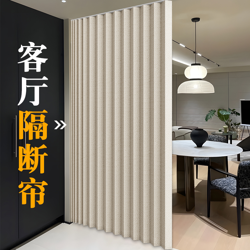 Living Room Partition Curtain, Summer Air-Conditioning Anti-Cooling Room Divider, Bedroom Privacy Curtain, No-Drill Installation Living Room Partition Curtain, Summer Air-Conditioning Anti-Cooling Room Divider, Bedroom Privacy Curtain, No-Drill Installation
