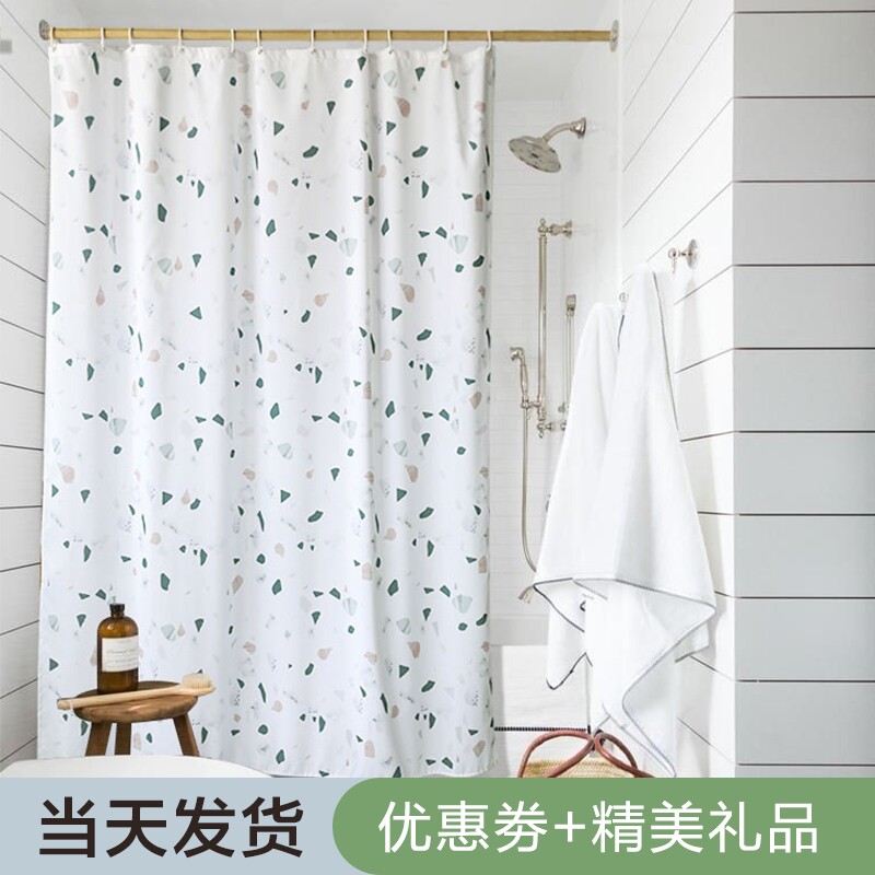 Powder room Bathroom terrazzo shower curtain Free hole waterproof thickened mildew curtain Partition door curtain Shower curtain