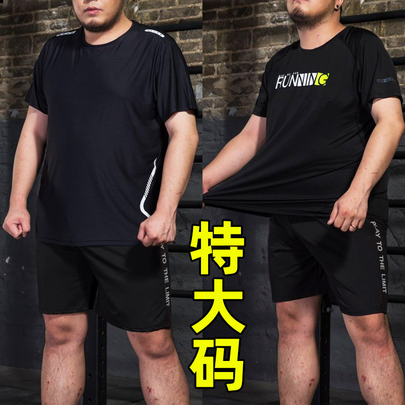 Fat plus size fitness set men's fat sportswear gym running clothes basketball loose quick clothes training